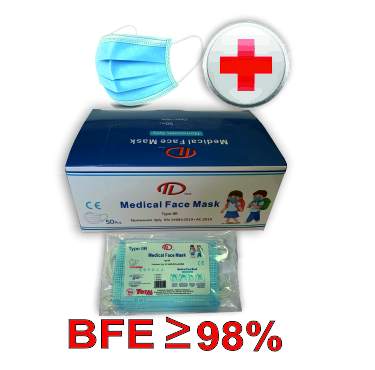 IATRIKES MASKES IIR PEDIKES Medical Face Mask Type IIR For Kids - Image 1